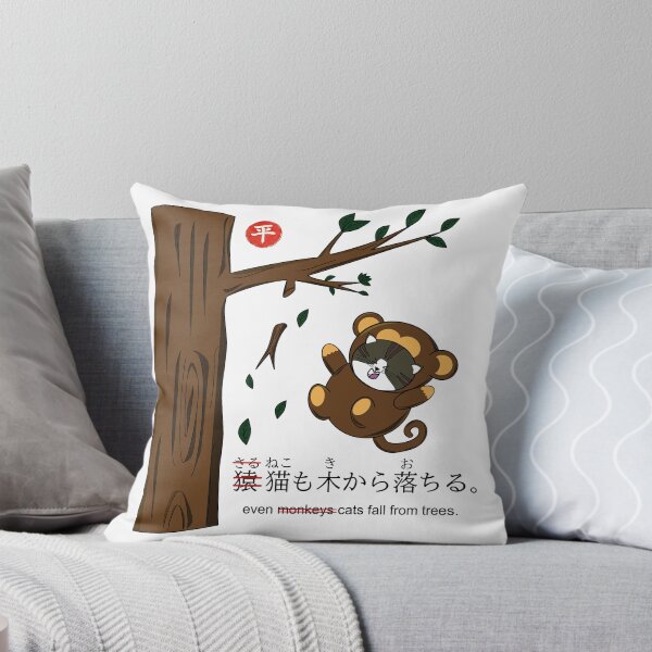 Item preview, saru mo ki kara ochiru designed and sold by Onigirineko .
