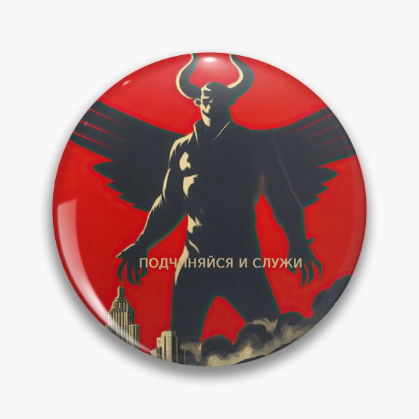 Item preview, The End Is Near Propaganda Poster designed and sold by obstinator.