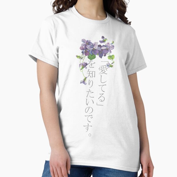 Item preview, Violet Evergarden designed and sold by -Azuki-.
