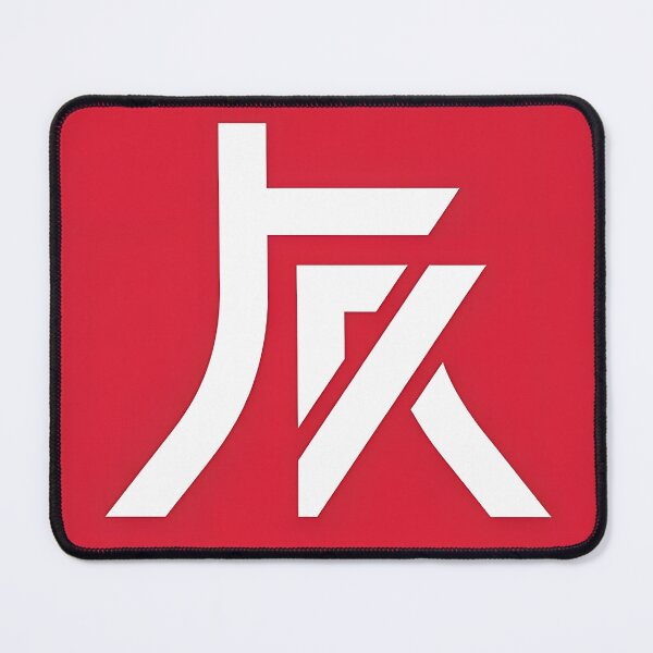 Item preview, Angular Glyph Icon Red Square Emblem designed and sold by Sleepsyndrome.