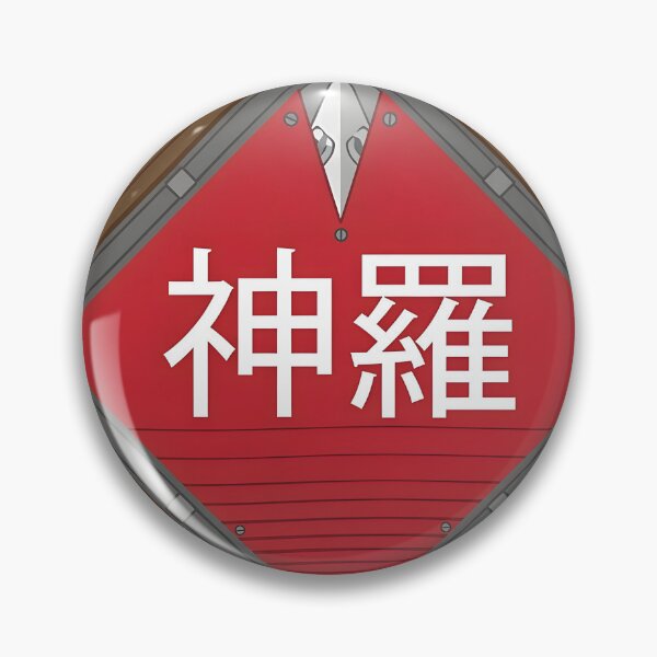 Item preview, Aged Japanese Style Badge Insignia designed and sold by Thefulavocado.