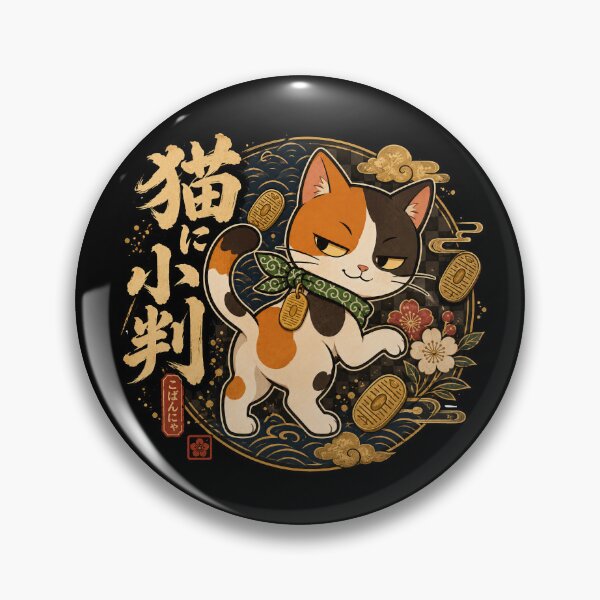 Item preview, Neko ni Koban - Calico Cat & Gold Coins designed and sold by SakuraFesta.