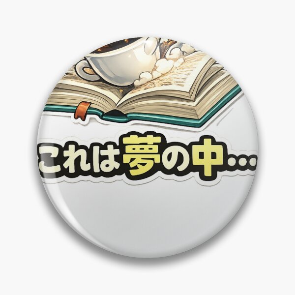 Item preview, Lost in a Book Coffee Cup – Dreaming Reader Cute Illustration designed and sold by ArtPrintPov.
