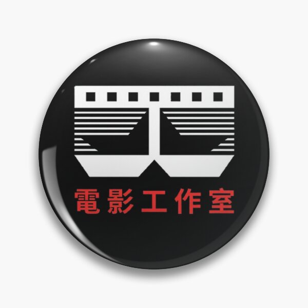 Item preview, Film Workshop designed and sold by MovieMayhem.