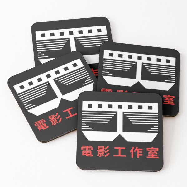 Item preview, Film Workshop designed and sold by MovieMayhem.