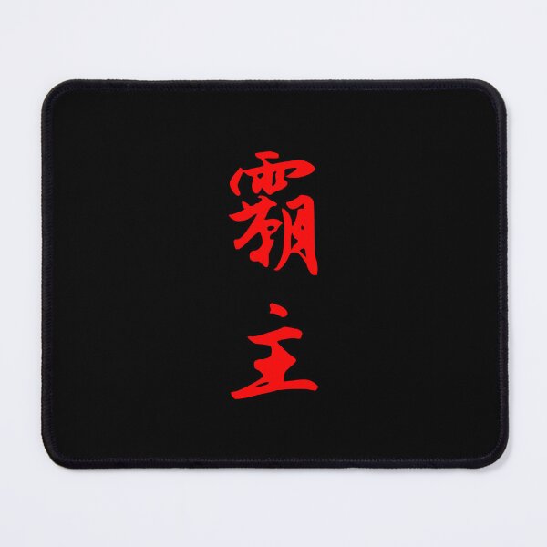 Item preview, Overlord designed and sold by ZenZero88.