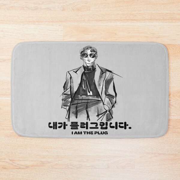 Item preview, I am the Plug (Korean Clothes for Business) designed and sold by PodunkClothing.