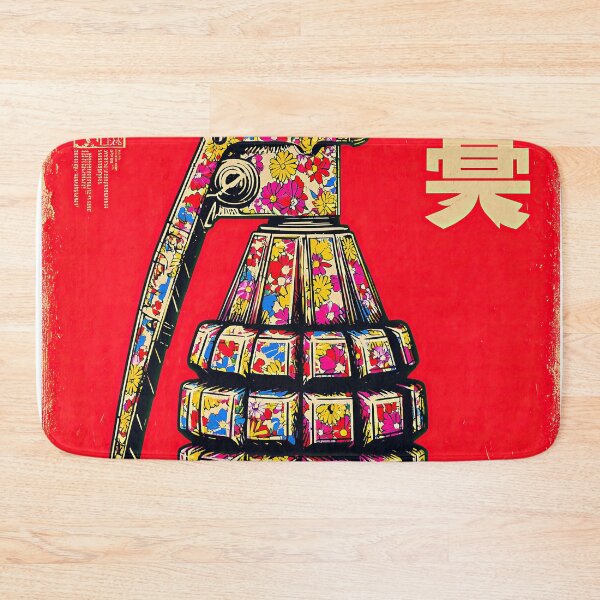 Item preview, Japanese Pop Art Floral Grenade designed and sold by obstinator.