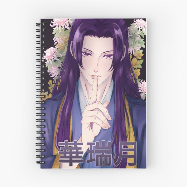 Item preview, Scribble Moon Prince  designed and sold by Izaa-aart.