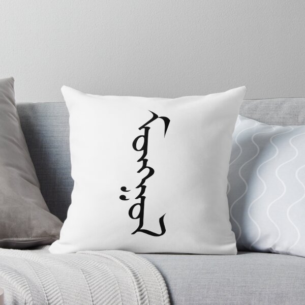 Item preview, Mongol - Traditional Mongolian Script designed and sold by odkocreative.