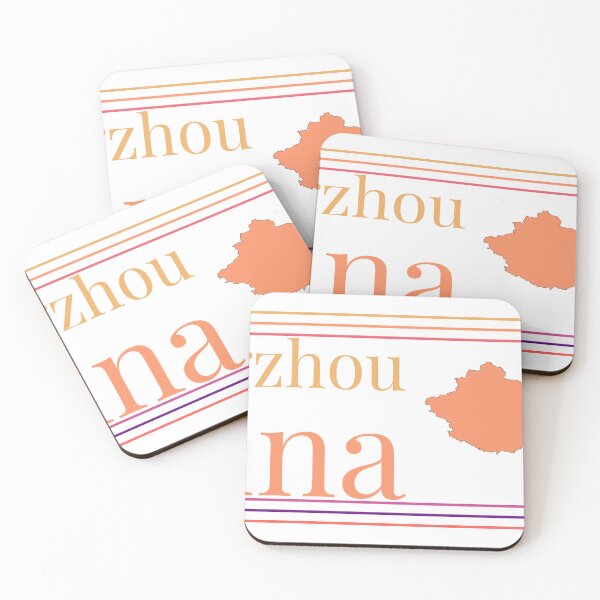 Item preview, Changzhou China City Marked On Country Map designed and sold by TheIconSmith.