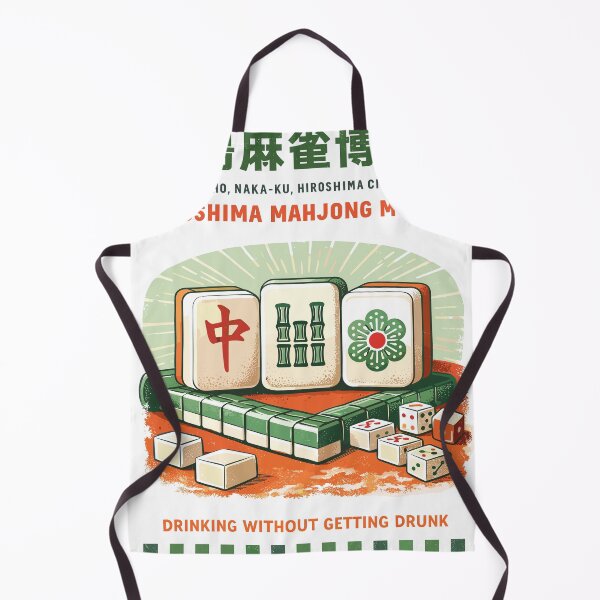 Item preview, Hiroshima Mahjong Museum designed and sold by Matinez Pink.