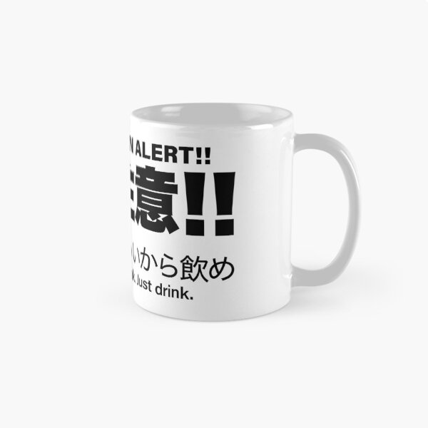 Item preview, Dehydration Alert — Just Drink Japanese Kanji Humor Tee designed and sold by medicalkinoko.