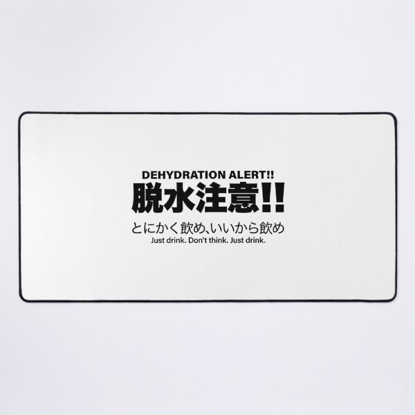 Item preview, Dehydration Alert — Just Drink Japanese Kanji Humor Tee designed and sold by medicalkinoko.