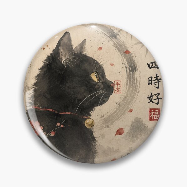 Item preview, Japanese Black Cat Art | Sumi-E Cat Illustration | Zen Wall Decor designed and sold by AbstractAuraArt.