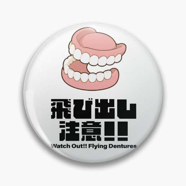 Item preview, Watch Out Flying Dentures — Nurse Caregiver Humor Tee designed and sold by medicalkinoko.