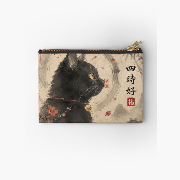 Item preview, Japanese Black Cat Art | Sumi-E Cat Illustration | Zen Wall Decor designed and sold by AbstractAuraArt.