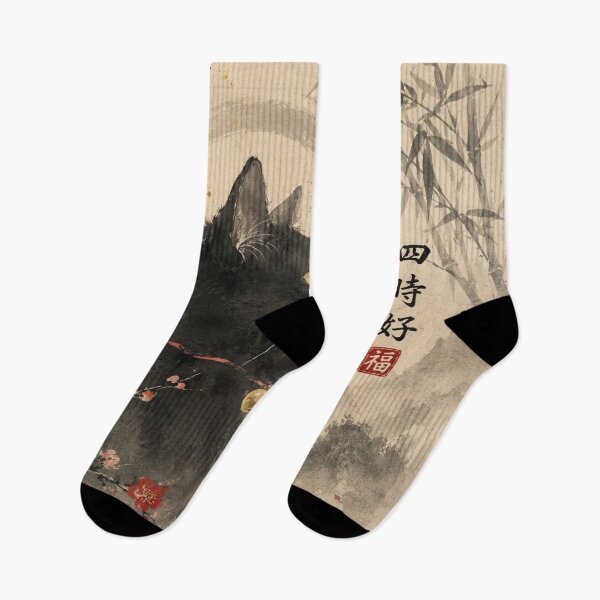 Item preview, Japanese Black Cat Art | Sumi-E Cat Illustration | Zen Wall Decor designed and sold by AbstractAuraArt.