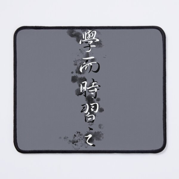 Item preview, Confucian Wisdom - The Joy of Learning Calligraphy designed and sold by Saire-design.