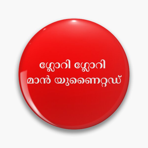 Item preview, Glory Malayalam designed and sold by Matchwear FC.