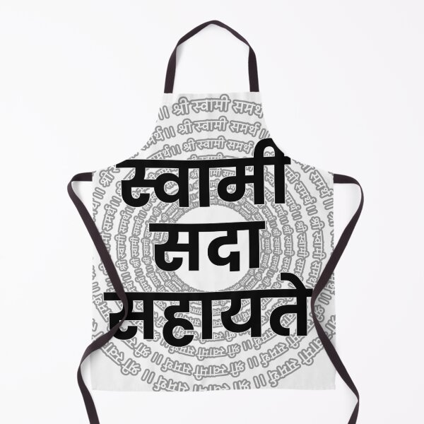 Item preview, Swami Sada sahayte | Marathi Spiritual Typography | Swami Samarth Devotional Design designed and sold by Marathidesigns.