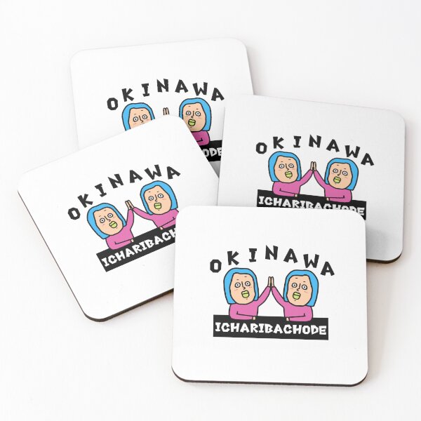 Item preview, OKINAWA ICHARIBACHODE designed and sold by kanaehonkawa.