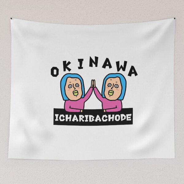 Item preview, OKINAWA ICHARIBACHODE designed and sold by kanaehonkawa.