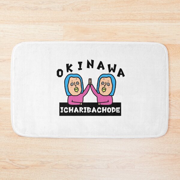 Item preview, OKINAWA ICHARIBACHODE designed and sold by kanaehonkawa.