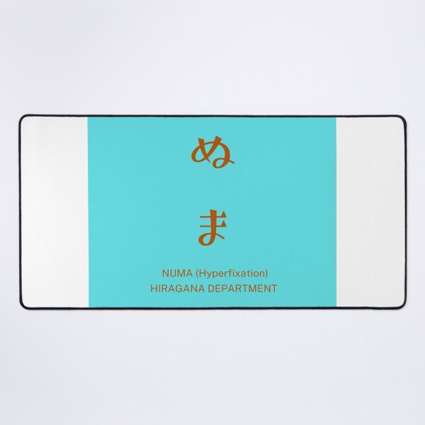 Item preview, Numa (ぬま)  light blue/tubame – Japanese Slang for Hyperfixation | Retro Typography Design designed and sold by HIRAGANA DEPARTMENT.