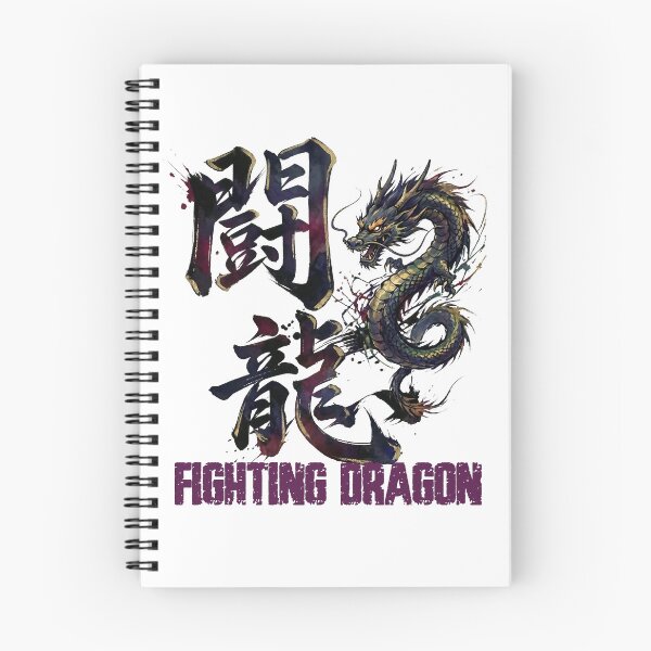 Item preview, fighting dragon -japanese kanji art 闘龍- designed and sold by LOVEARTDESIGN.