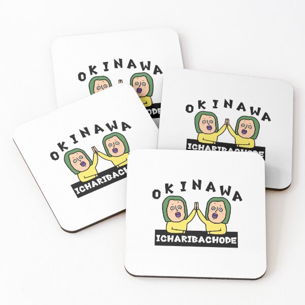 Item preview, OKINAWA ICHARIBACHODE designed and sold by kanaehonkawa.
