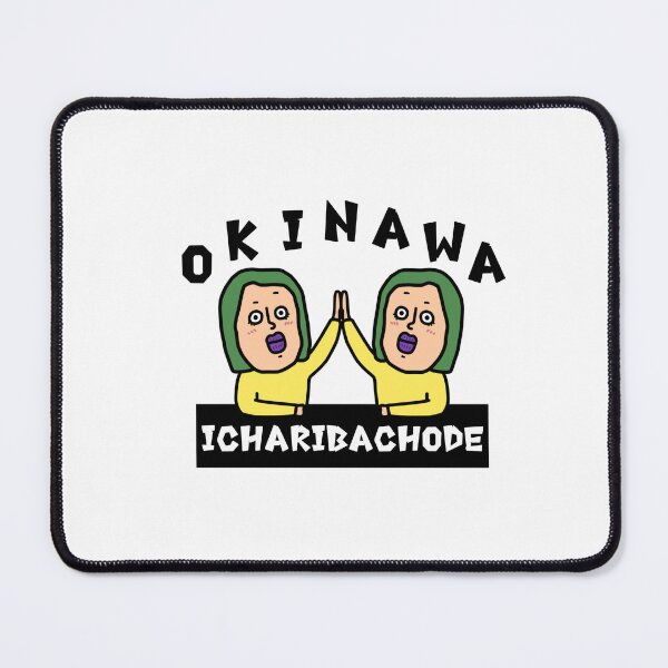 Item preview, OKINAWA ICHARIBACHODE designed and sold by kanaehonkawa.