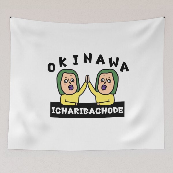 Item preview, OKINAWA ICHARIBACHODE designed and sold by kanaehonkawa.