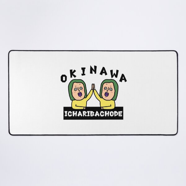 Item preview, OKINAWA ICHARIBACHODE designed and sold by kanaehonkawa.