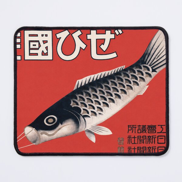 Item preview, Vintage Japanese Poster Illustration for Japan Art Collectors designed and sold by RickE.