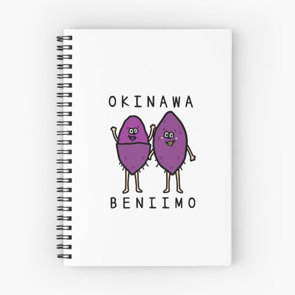 Item preview, Cute OKINAWA BENIIMO designed and sold by kanaehonkawa.