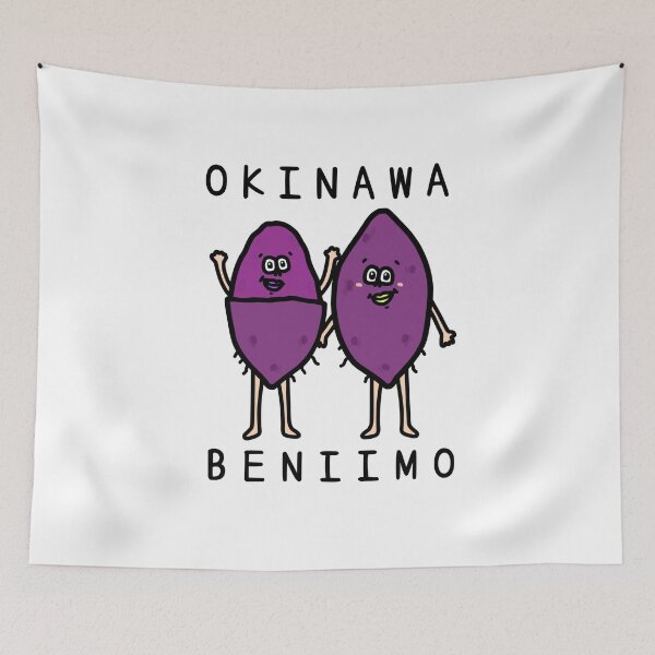 Item preview, Cute OKINAWA BENIIMO designed and sold by kanaehonkawa.