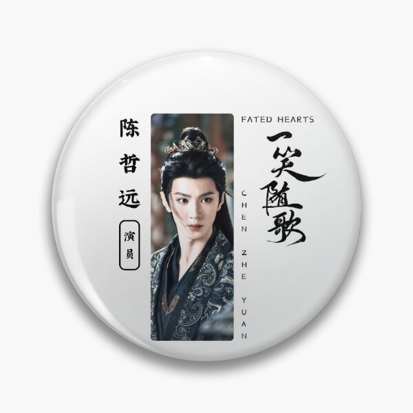 Item preview, Chen Zhe Yuan Shirt Chinese actor, Chasing Jade Cdrama Tee Gift for Cdrama lovers designed and sold by LUVUBL.