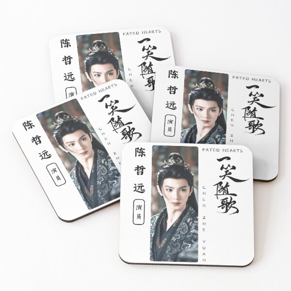 Item preview, Chen Zhe Yuan Shirt Chinese actor, Chasing Jade Cdrama Tee Gift for Cdrama lovers designed and sold by LUVUBL.