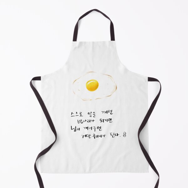 Item preview, A chick or a fried egg_Korean designed and sold by JaneHasDesign.