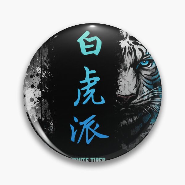 Item preview, White Tiger Kung Fu: Spirit of the Guardian designed and sold by Fei Long Design Hub.