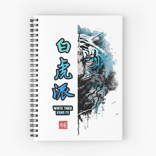 Item preview, White Tiger Kung Fu: Spirit of the Guardian designed and sold by Fei Long Design Hub.