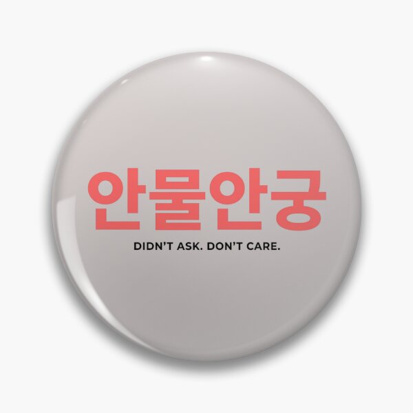 Item preview, Korean Slang Anmurangung Funny Quote Hangul designed and sold by fatoshisme.