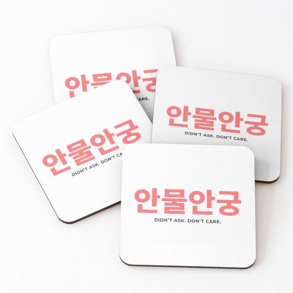 Item preview, Korean Slang Anmurangung Funny Quote Hangul designed and sold by fatoshisme.