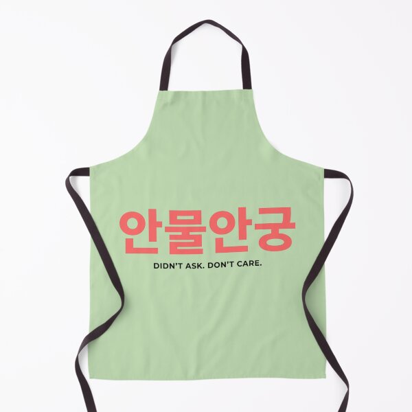 Item preview, Korean Slang Anmurangung Funny Quote Hangul designed and sold by fatoshisme.