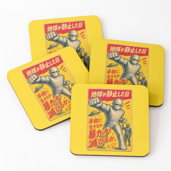 Item preview, Vintage Japanese Menko Gort Robot Card – The Day the Earth Stood Still Sci-Fi Retro Art designed and sold by electrovista.