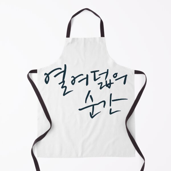 Item preview, At Eighteen designed and sold by sokileri999.