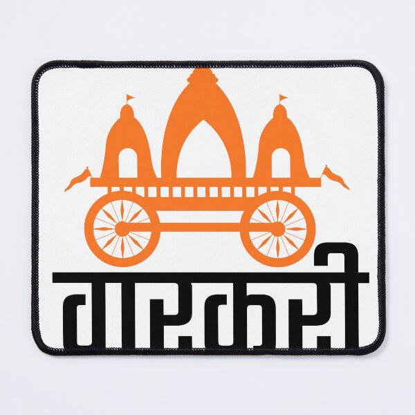 Item preview, Warkari Palkhi Marathi Typography T-Shirt (Black Text) | Vitthal Wari Devotional Design designed and sold by Marathidesigns.