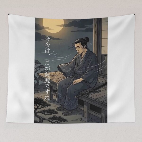 Item preview, Melancholic Samurai Under Full Moon Japanese Text Art designed and sold by TokyoUkiyoHouse.