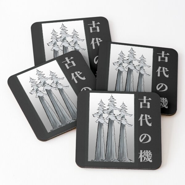 Artikelvorschau, Drei Bäume (Kanji - „Antike Maschine“) entworfen und verkauft von JDY Studio Designs.